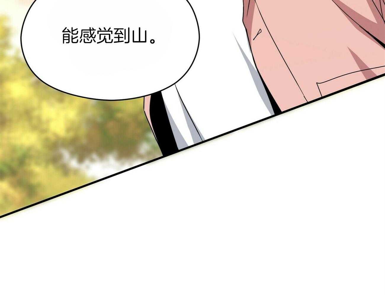 《奇怪的同居》漫画最新章节第28话 不能承认免费下拉式在线观看章节第【37】张图片