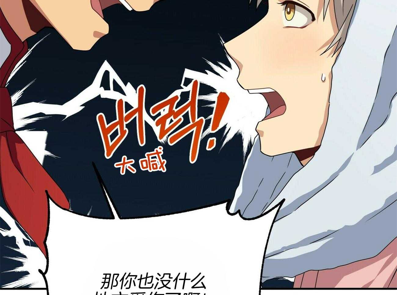 《奇怪的同居》漫画最新章节第29话 都是事实免费下拉式在线观看章节第【28】张图片