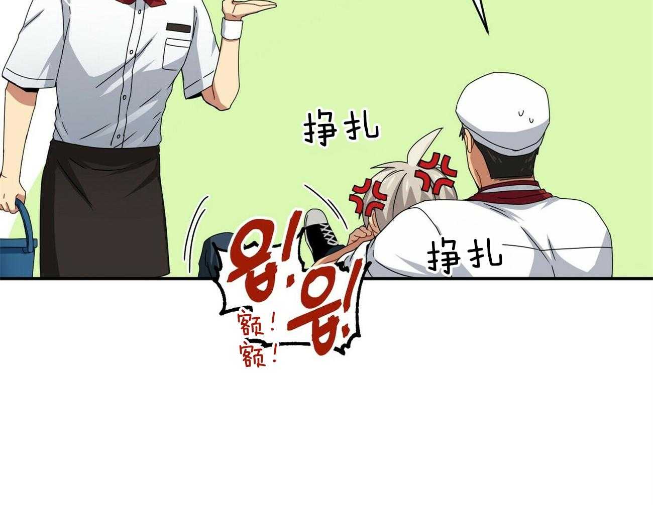 《奇怪的同居》漫画最新章节第29话 都是事实免费下拉式在线观看章节第【75】张图片