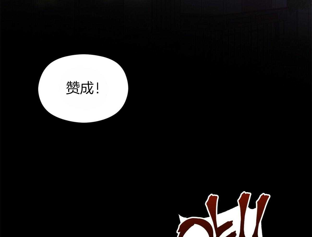 《奇怪的同居》漫画最新章节第30话 是那样的关系吧免费下拉式在线观看章节第【40】张图片