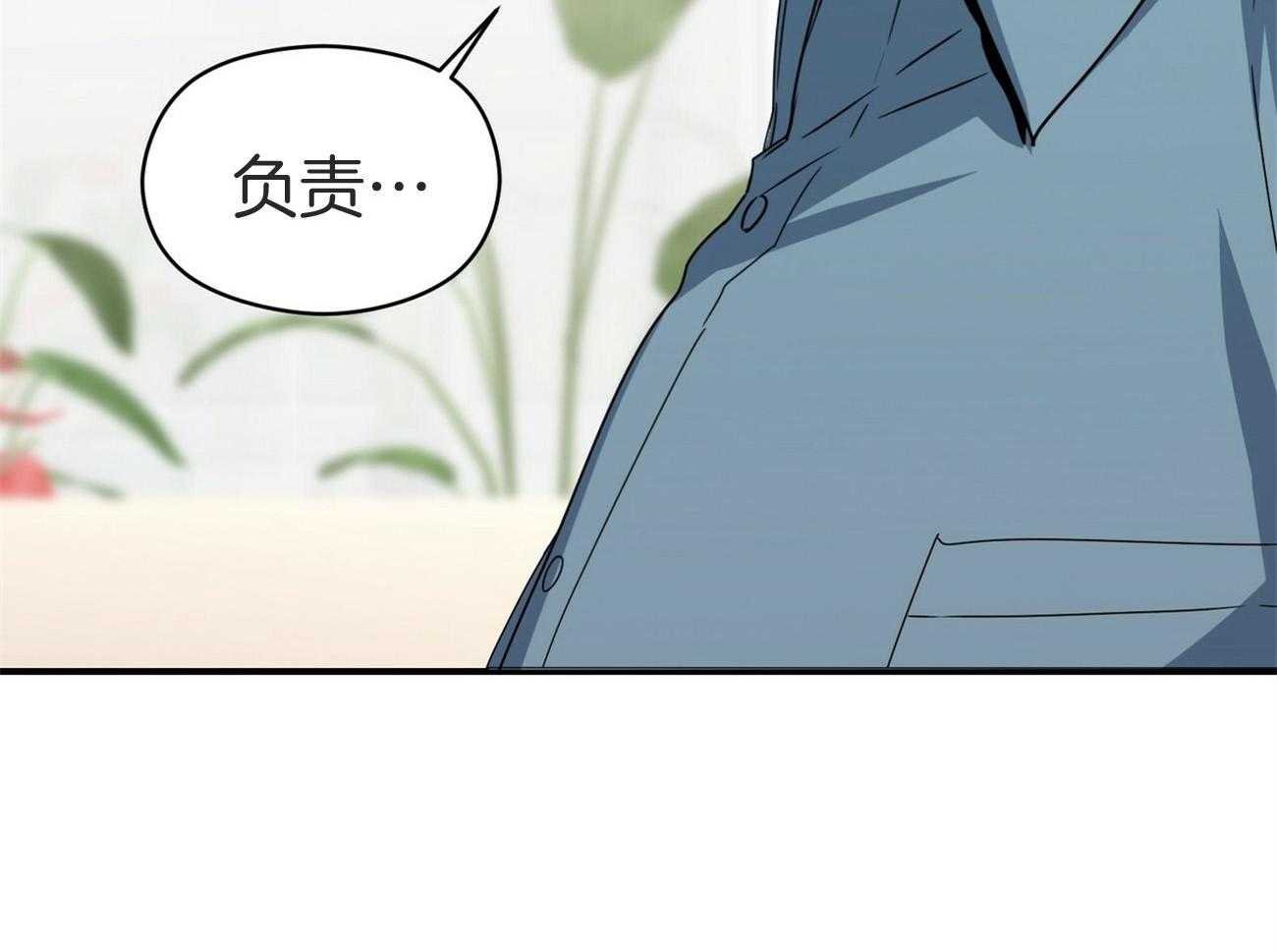 《奇怪的同居》漫画最新章节第31话 你好好想想免费下拉式在线观看章节第【10】张图片