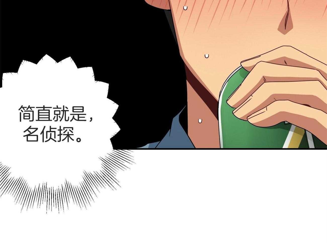 《奇怪的同居》漫画最新章节第31话 你好好想想免费下拉式在线观看章节第【35】张图片