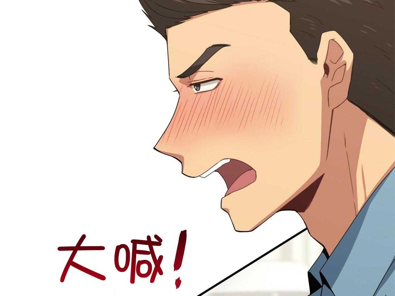 《奇怪的同居》漫画最新章节第31话 你好好想想免费下拉式在线观看章节第【61】张图片