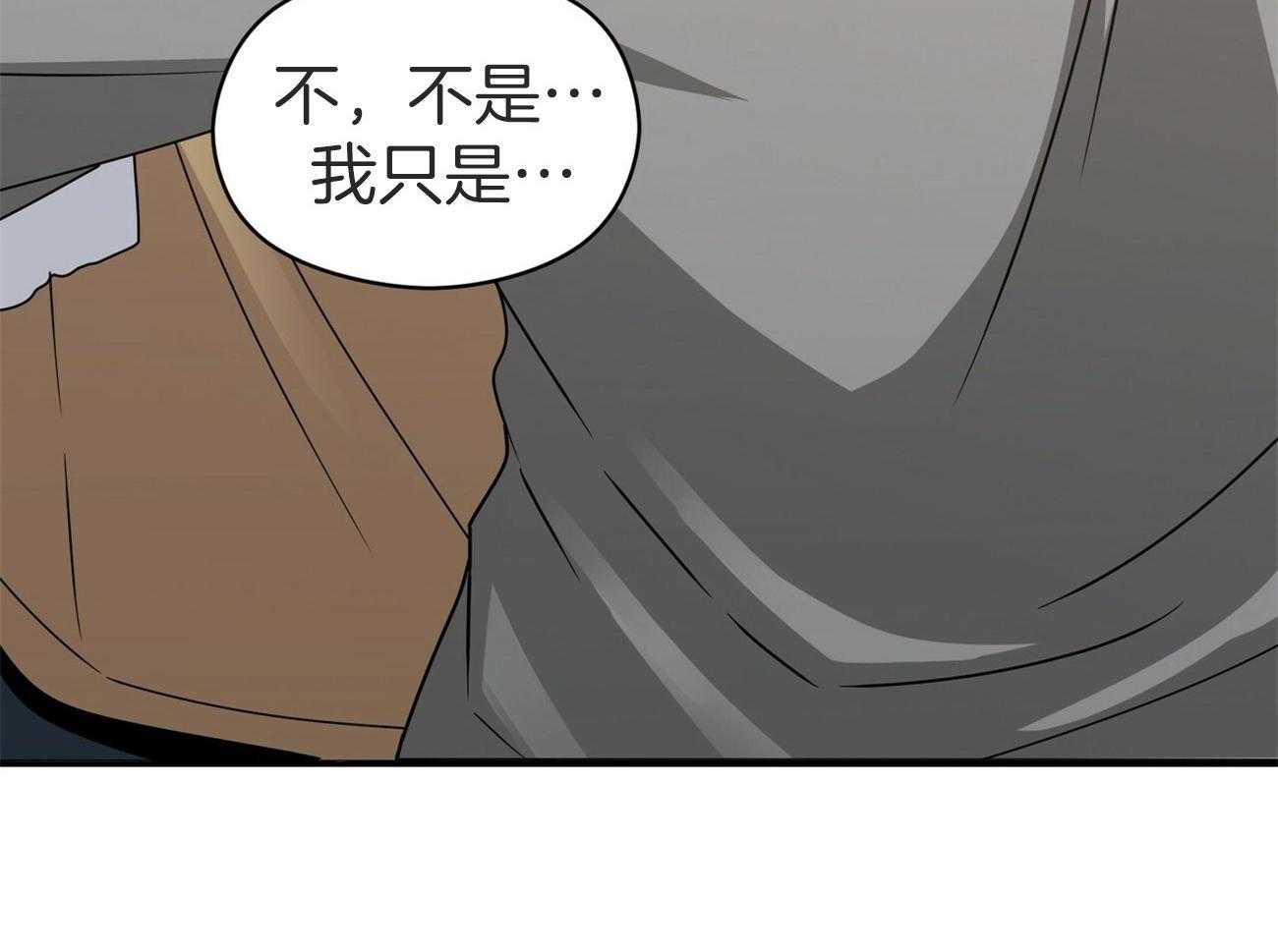 《奇怪的同居》漫画最新章节第32话 真的讨厌他吗免费下拉式在线观看章节第【73】张图片