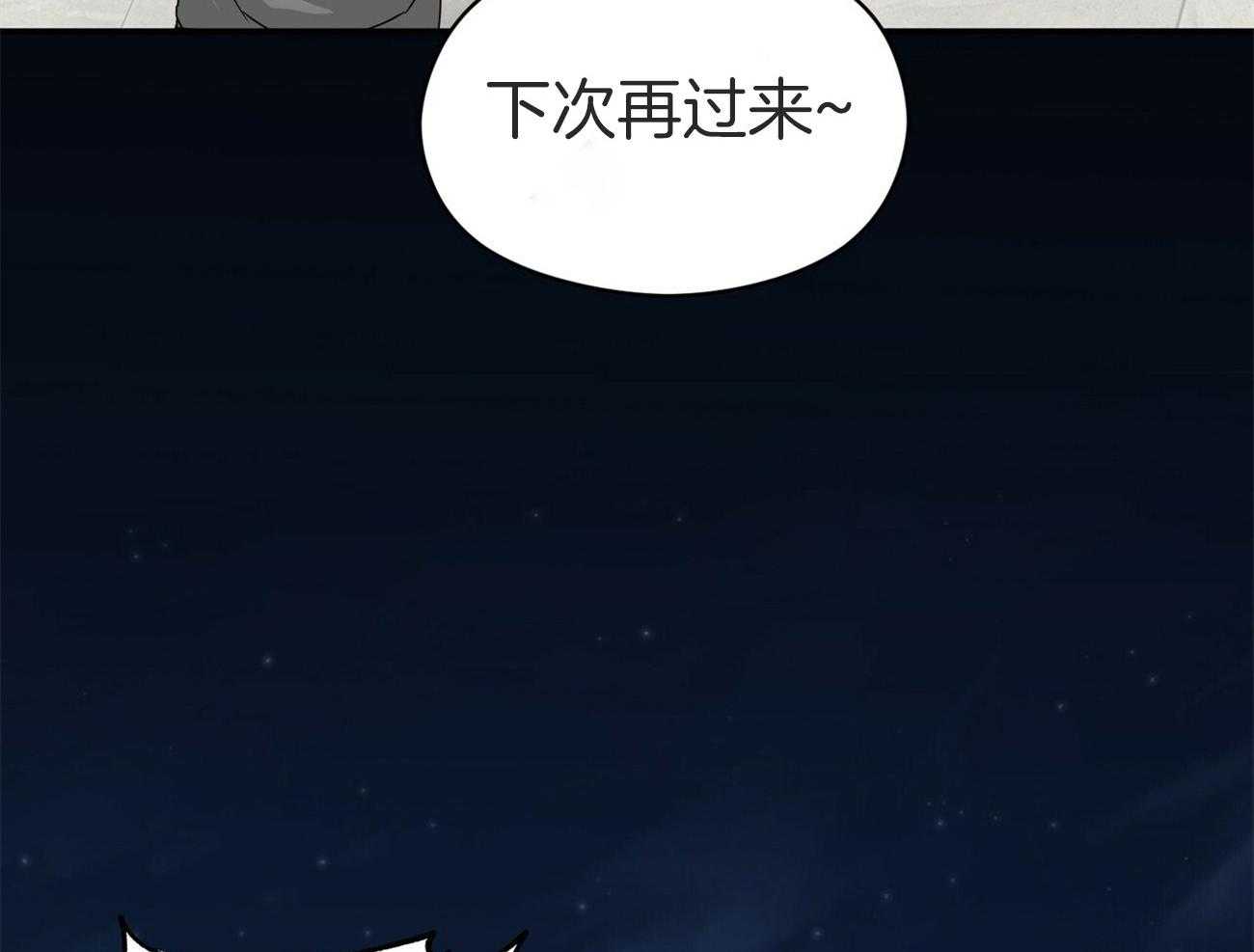 《奇怪的同居》漫画最新章节第32话 真的讨厌他吗免费下拉式在线观看章节第【52】张图片