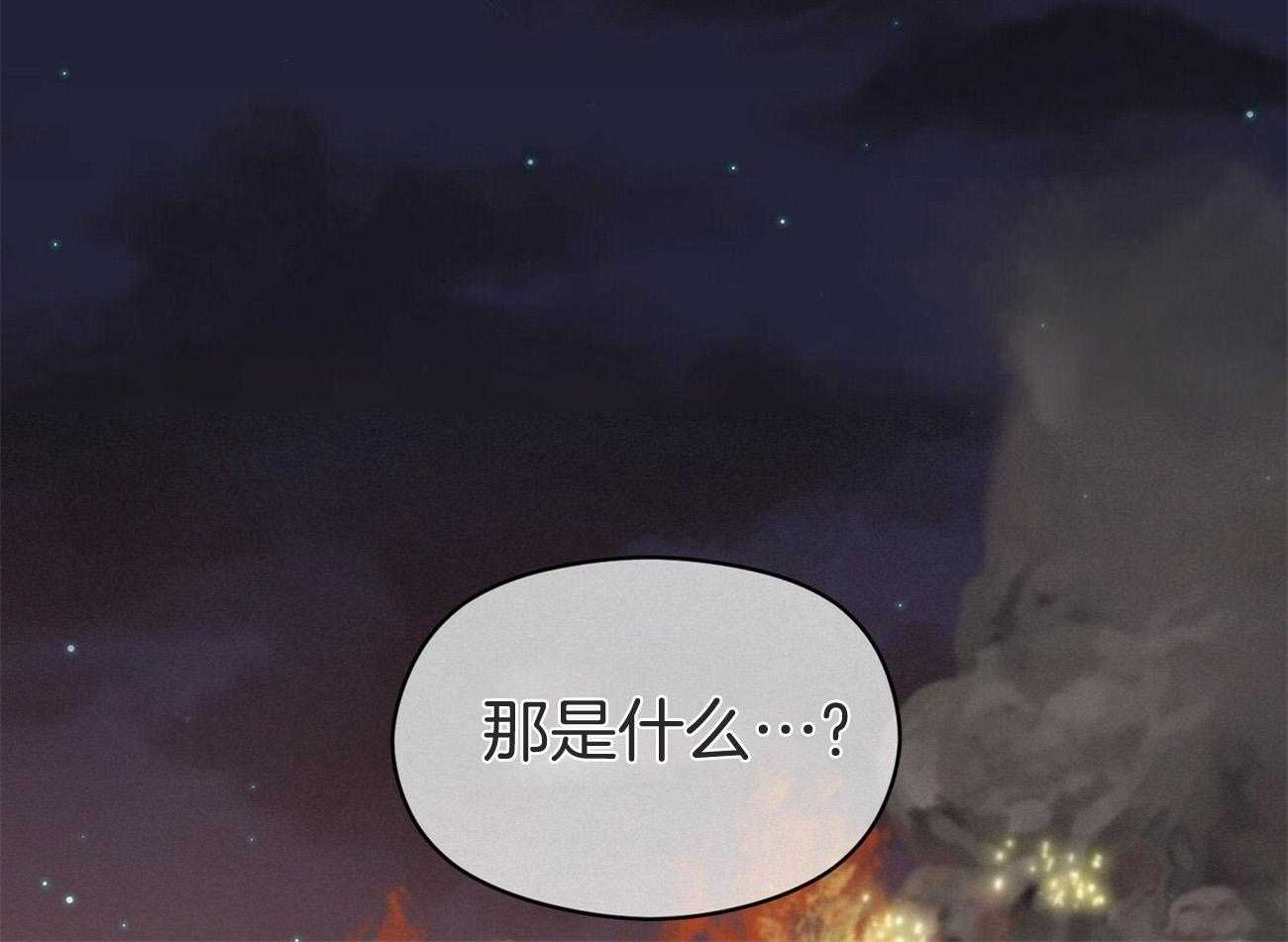 《奇怪的同居》漫画最新章节第32话 真的讨厌他吗免费下拉式在线观看章节第【13】张图片