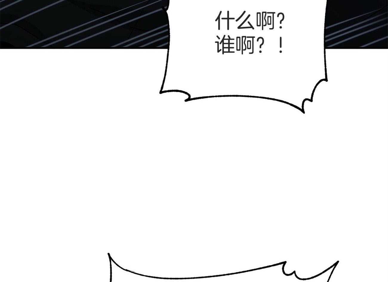 《奇怪的同居》漫画最新章节第32话 真的讨厌他吗免费下拉式在线观看章节第【19】张图片