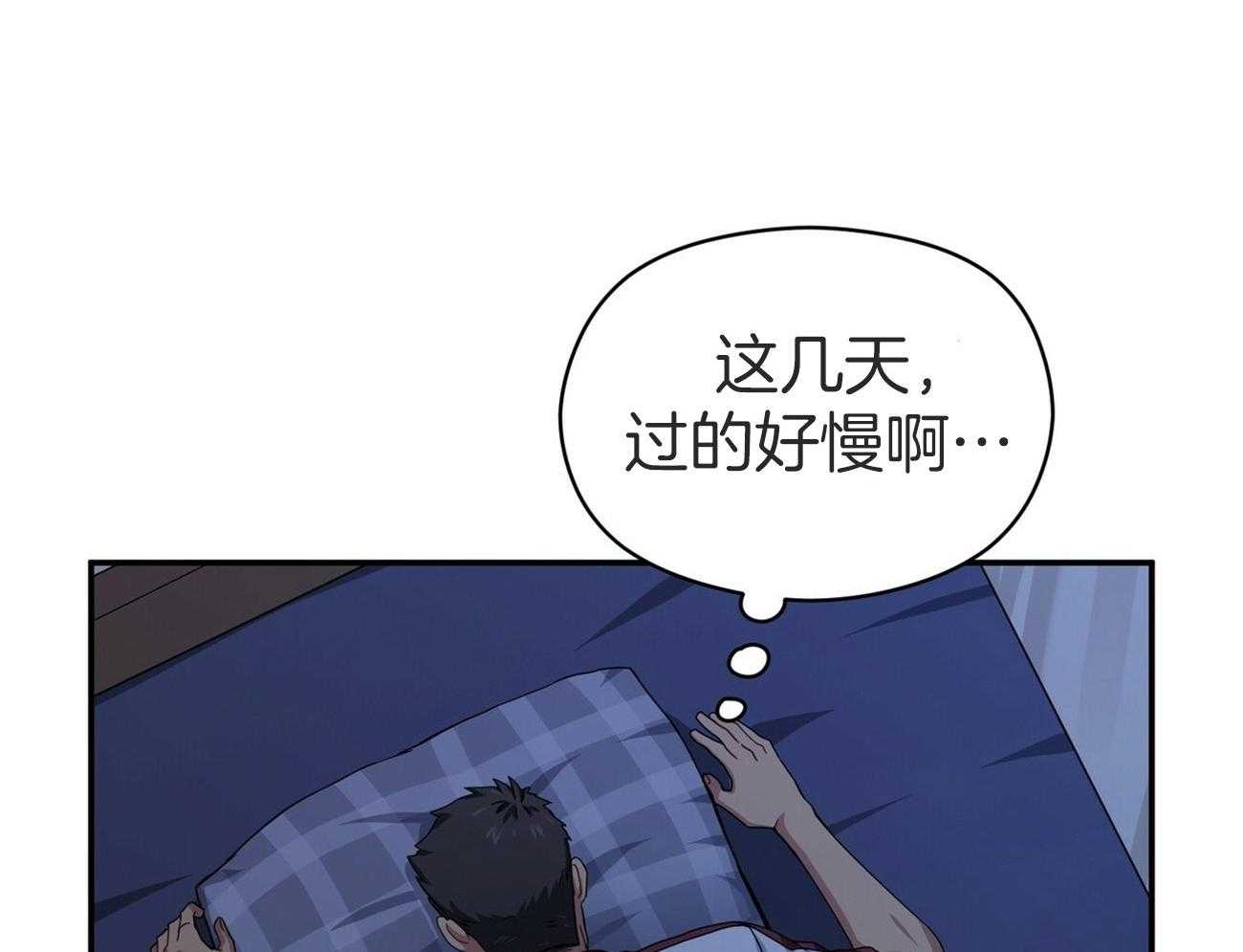 《奇怪的同居》漫画最新章节第32话 真的讨厌他吗免费下拉式在线观看章节第【46】张图片