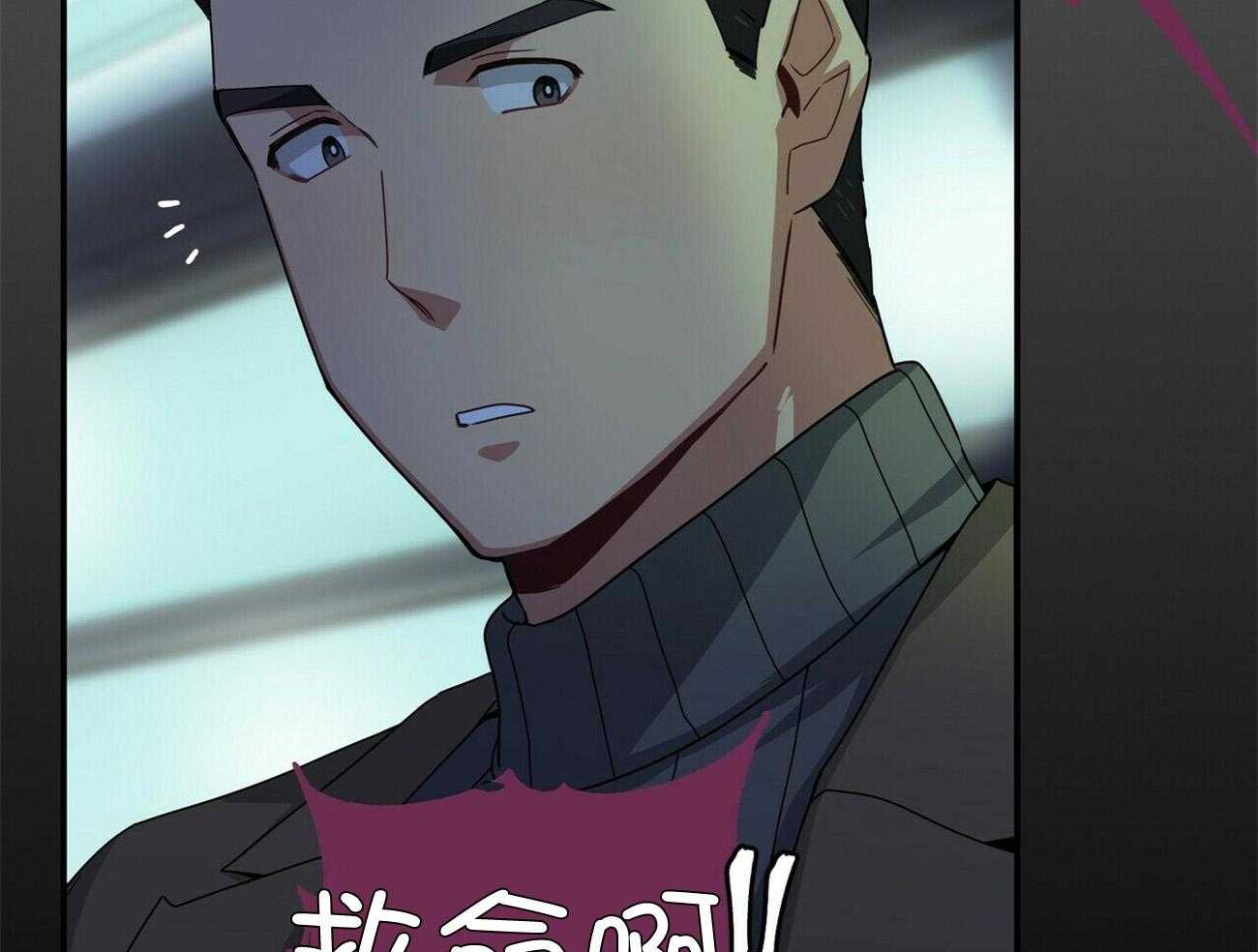 《奇怪的同居》漫画最新章节第33话 这不就输了免费下拉式在线观看章节第【42】张图片