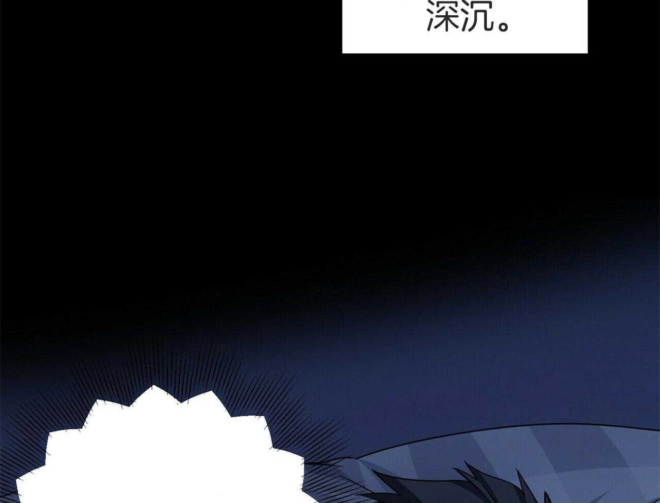 《奇怪的同居》漫画最新章节第35话 失误免费下拉式在线观看章节第【58】张图片