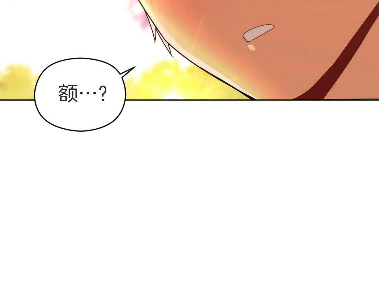 《奇怪的同居》漫画最新章节第38话 表白免费下拉式在线观看章节第【48】张图片