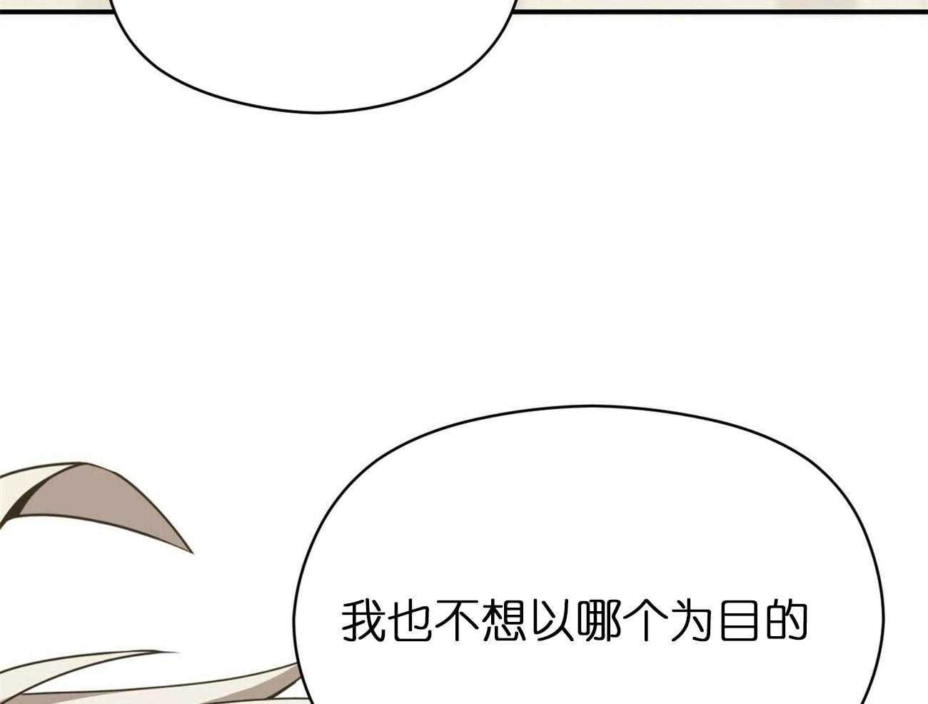 《奇怪的同居》漫画最新章节第40话 耐心一点免费下拉式在线观看章节第【11】张图片