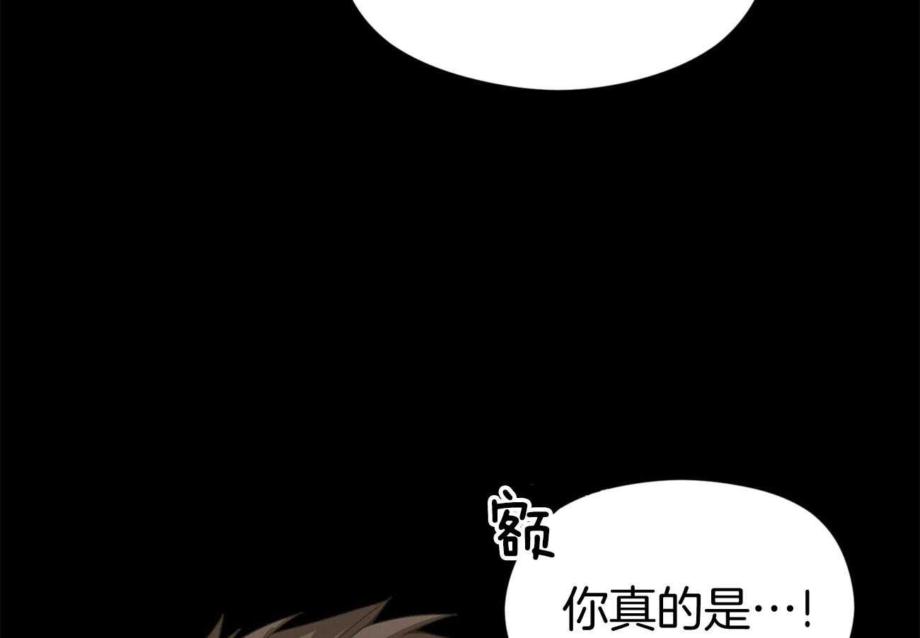 《奇怪的同居》漫画最新章节第41话 服务免费下拉式在线观看章节第【40】张图片