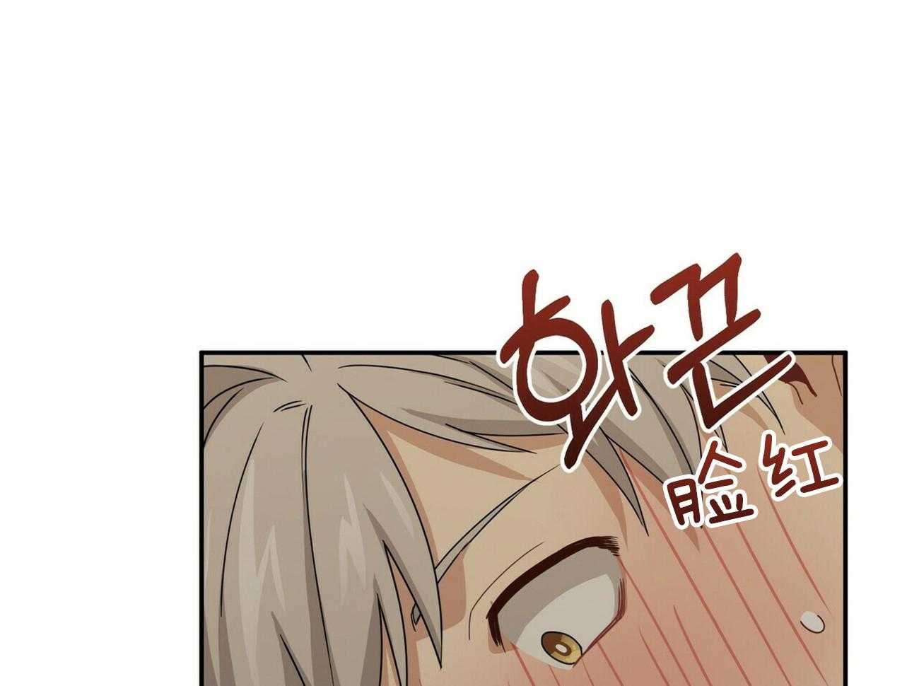 《奇怪的同居》漫画最新章节第41话 服务免费下拉式在线观看章节第【53】张图片