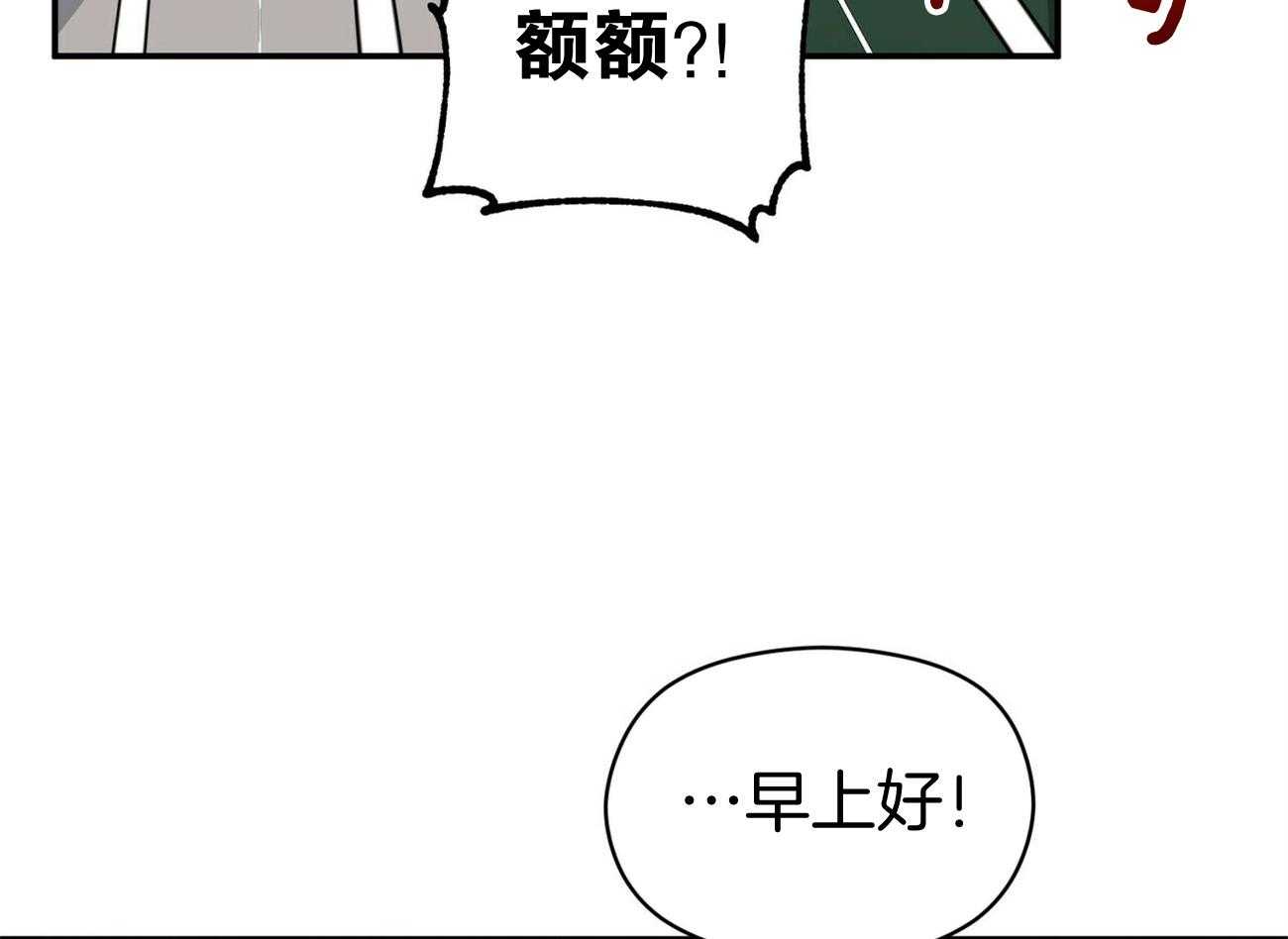 《奇怪的同居》漫画最新章节第41话 服务免费下拉式在线观看章节第【11】张图片