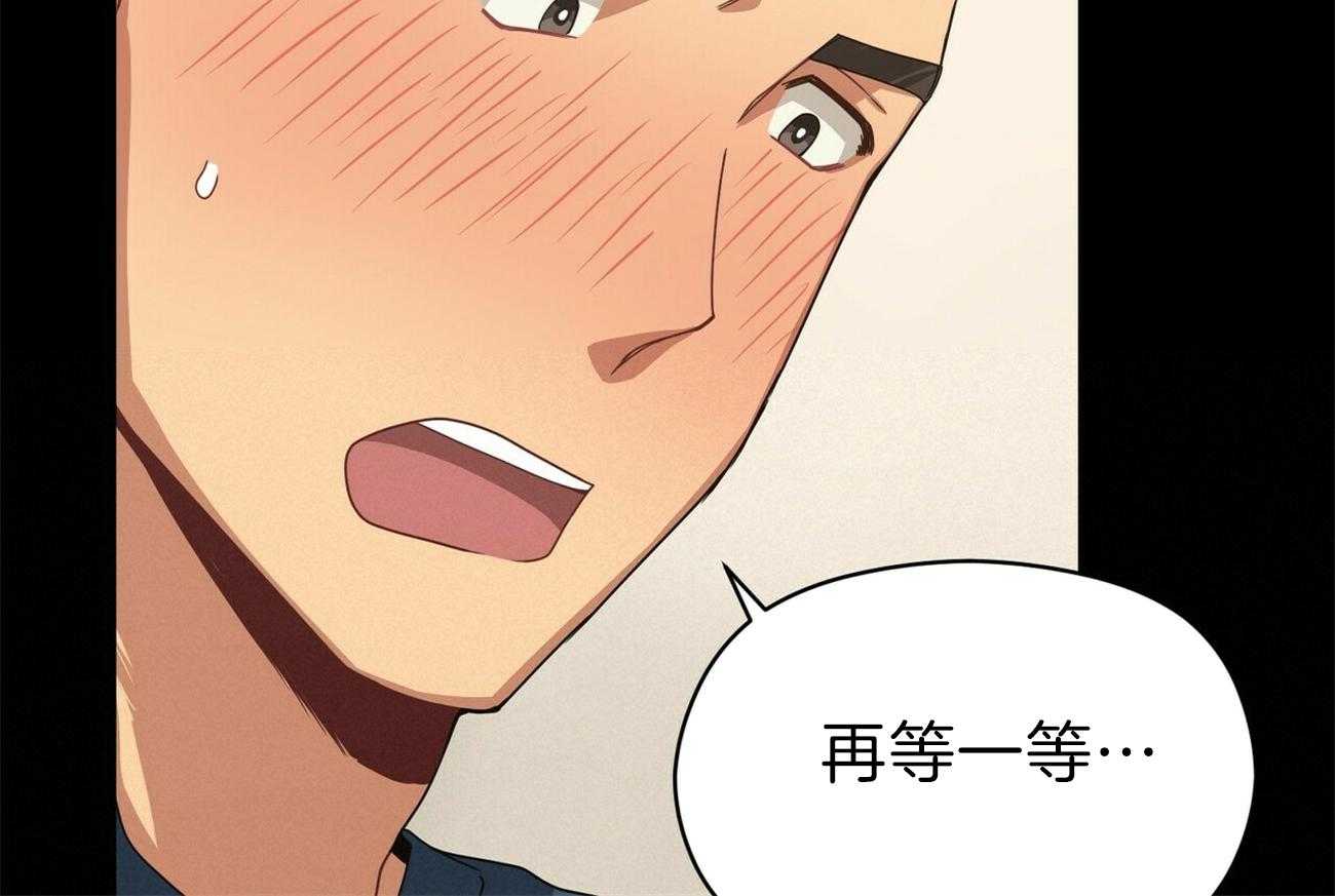 《奇怪的同居》漫画最新章节第41话 服务免费下拉式在线观看章节第【44】张图片