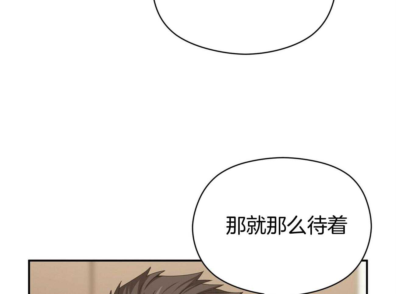 《奇怪的同居》漫画最新章节第42话 真的可以坚持住吗免费下拉式在线观看章节第【36】张图片