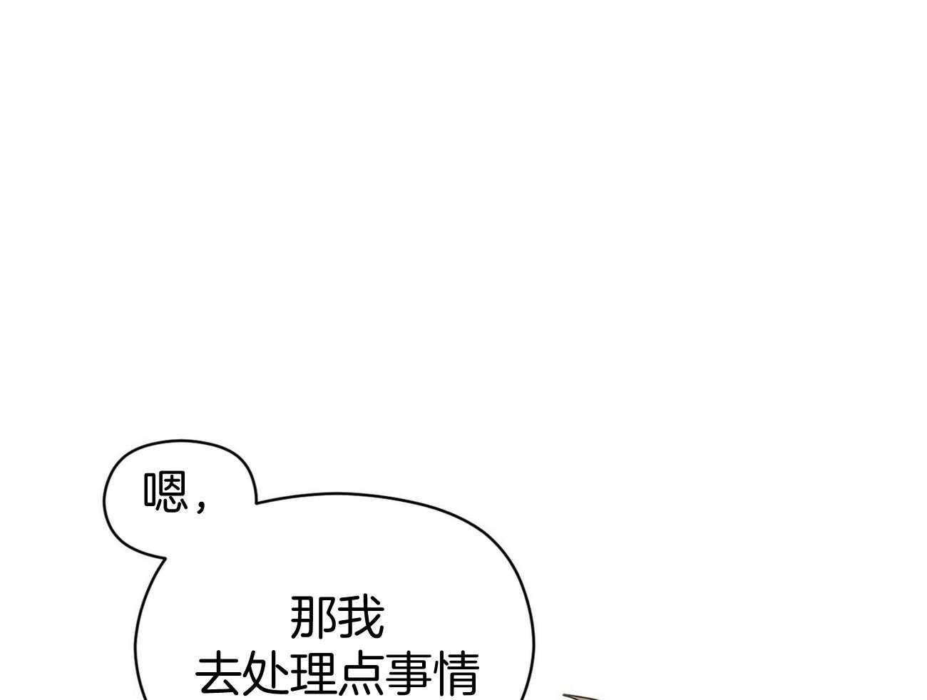 《奇怪的同居》漫画最新章节第42话 真的可以坚持住吗免费下拉式在线观看章节第【18】张图片