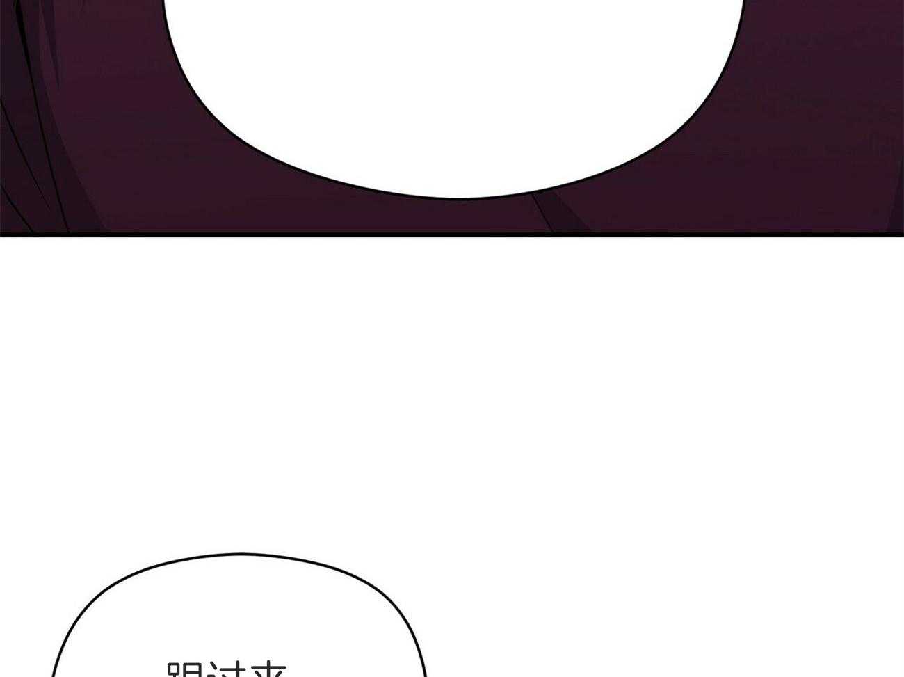 《奇怪的同居》漫画最新章节第45话 这不是约会免费下拉式在线观看章节第【60】张图片