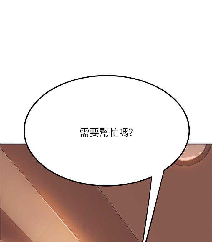 《不良女房客》漫画最新章节第2话 2免费下拉式在线观看章节第【5】张图片