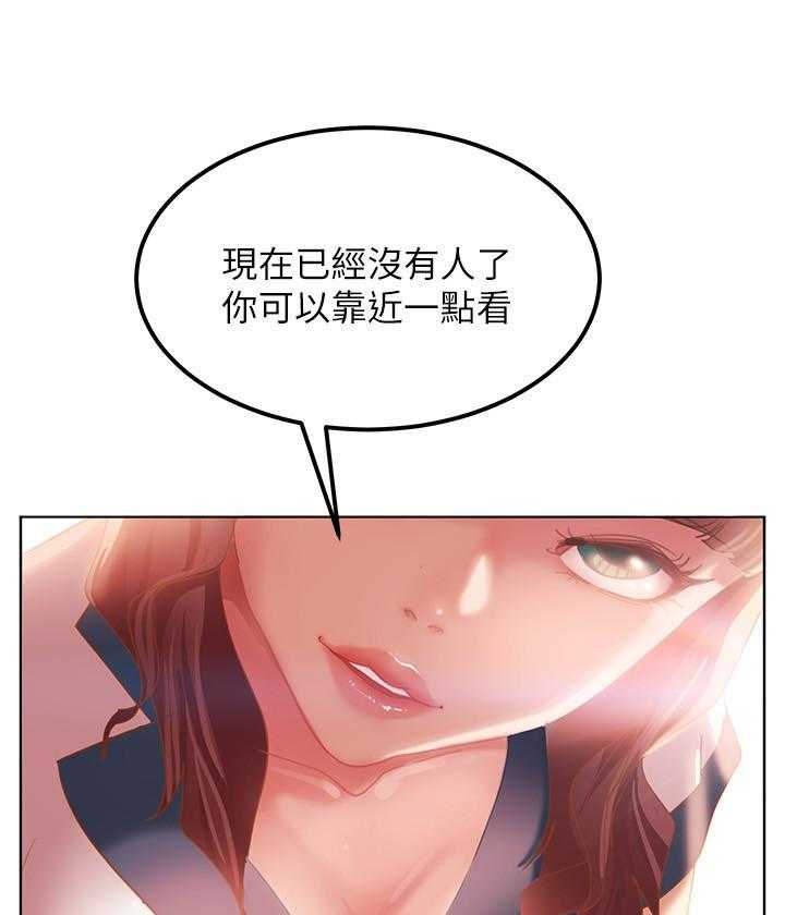 《不良女房客》漫画最新章节第5话 5免费下拉式在线观看章节第【13】张图片