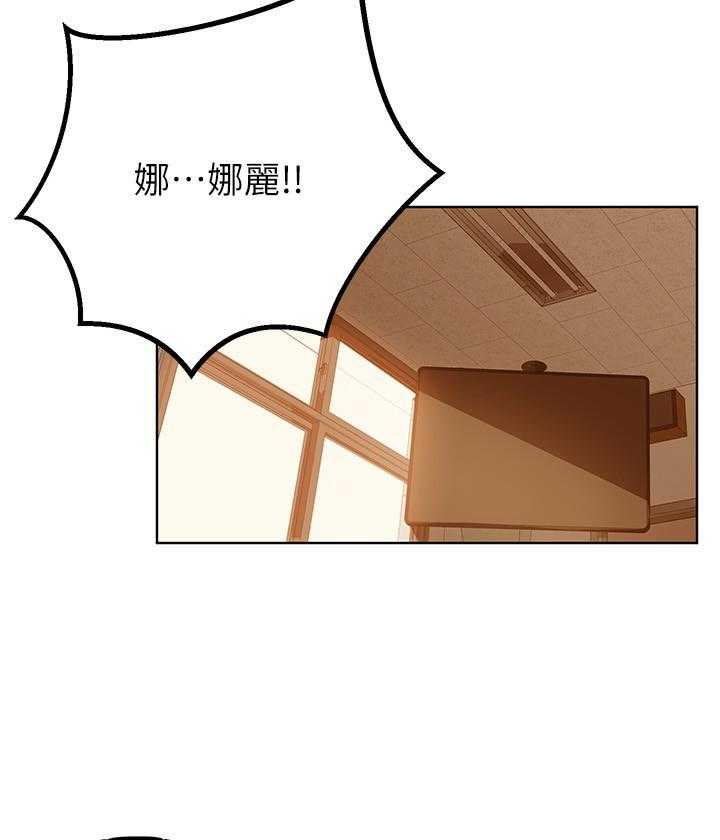 《不良女房客》漫画最新章节第5话 5免费下拉式在线观看章节第【16】张图片