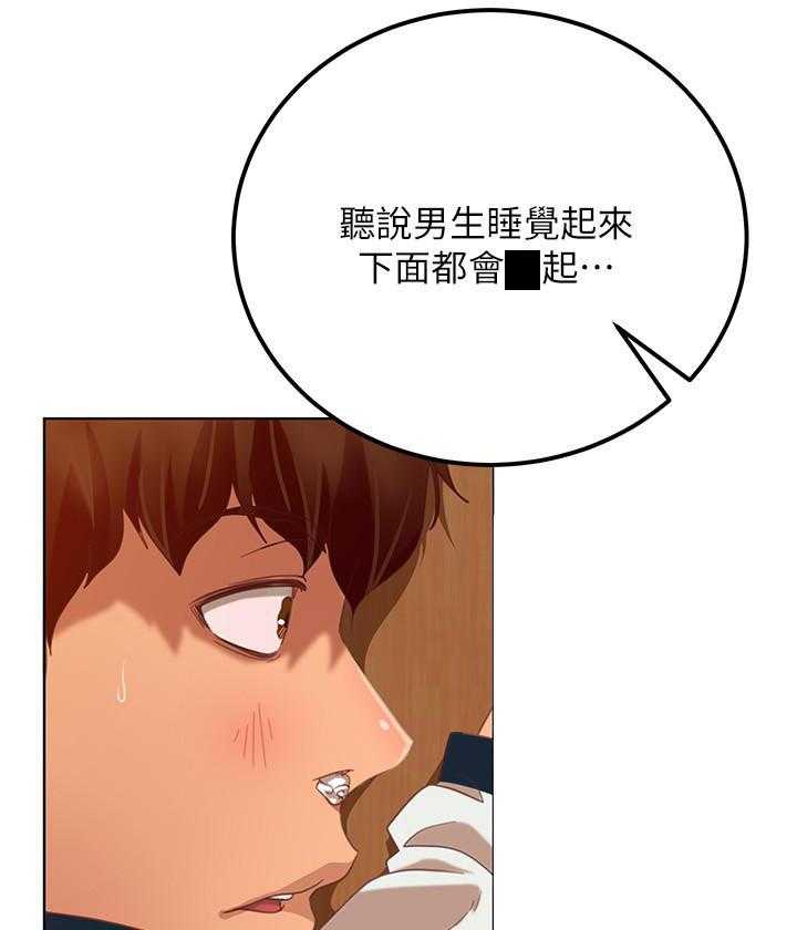 《不良女房客》漫画最新章节第5话 5免费下拉式在线观看章节第【5】张图片