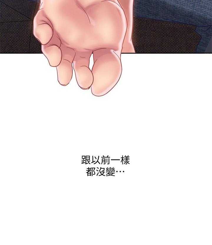 《不良女房客》漫画最新章节第7话 7免费下拉式在线观看章节第【8】张图片