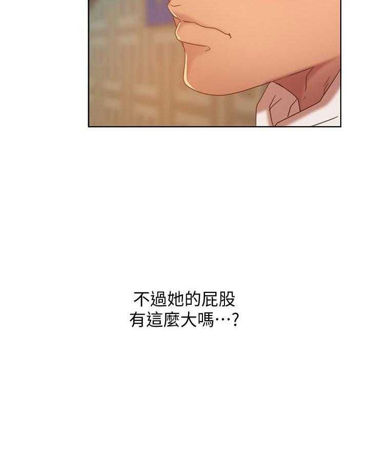 《不良女房客》漫画最新章节第7话 7免费下拉式在线观看章节第【6】张图片