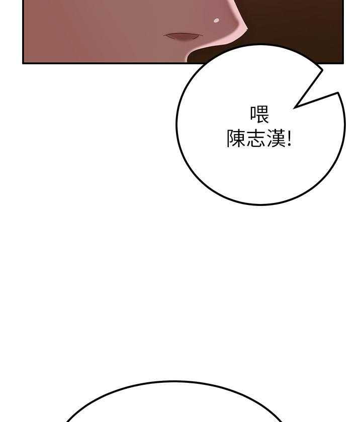 《不良女房客》漫画最新章节第10话 10免费下拉式在线观看章节第【25】张图片