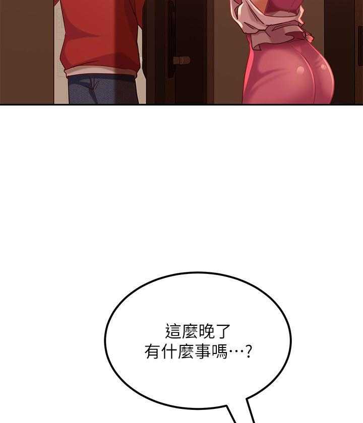 《不良女房客》漫画最新章节第18话 18免费下拉式在线观看章节第【10】张图片