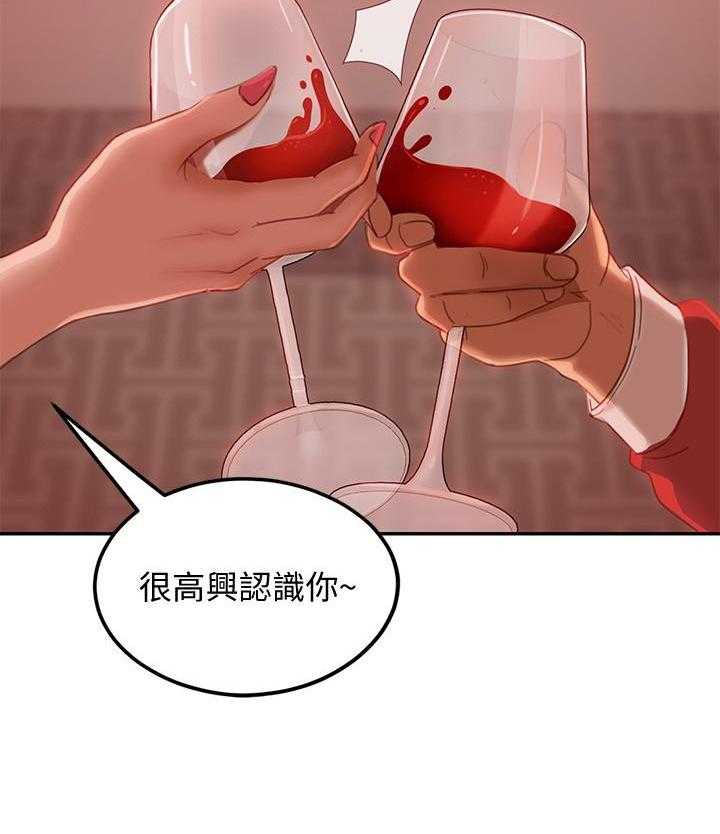 《不良女房客》漫画最新章节第19话 19免费下拉式在线观看章节第【17】张图片