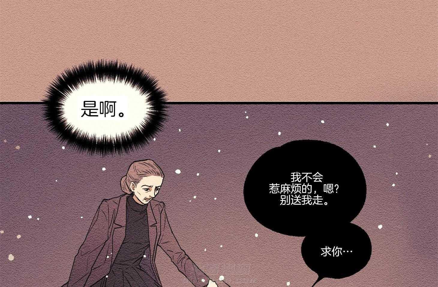 《科佩利亚的冠冕》漫画最新章节第1话 1_记忆中的少女免费下拉式在线观看章节第【58】张图片