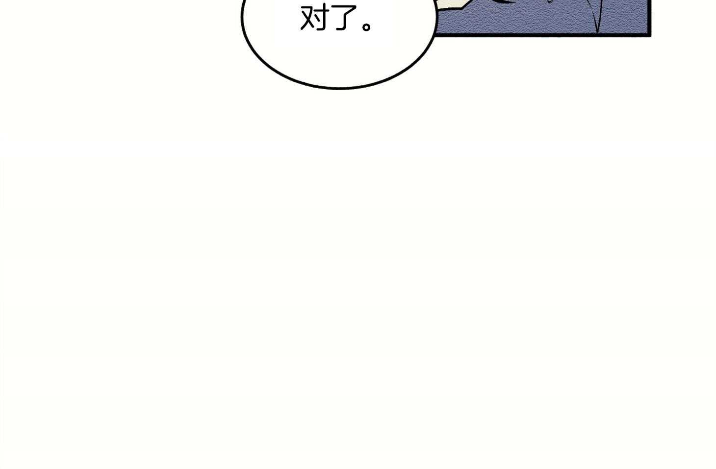 《科佩利亚的冠冕》漫画最新章节第1话 1_记忆中的少女免费下拉式在线观看章节第【17】张图片