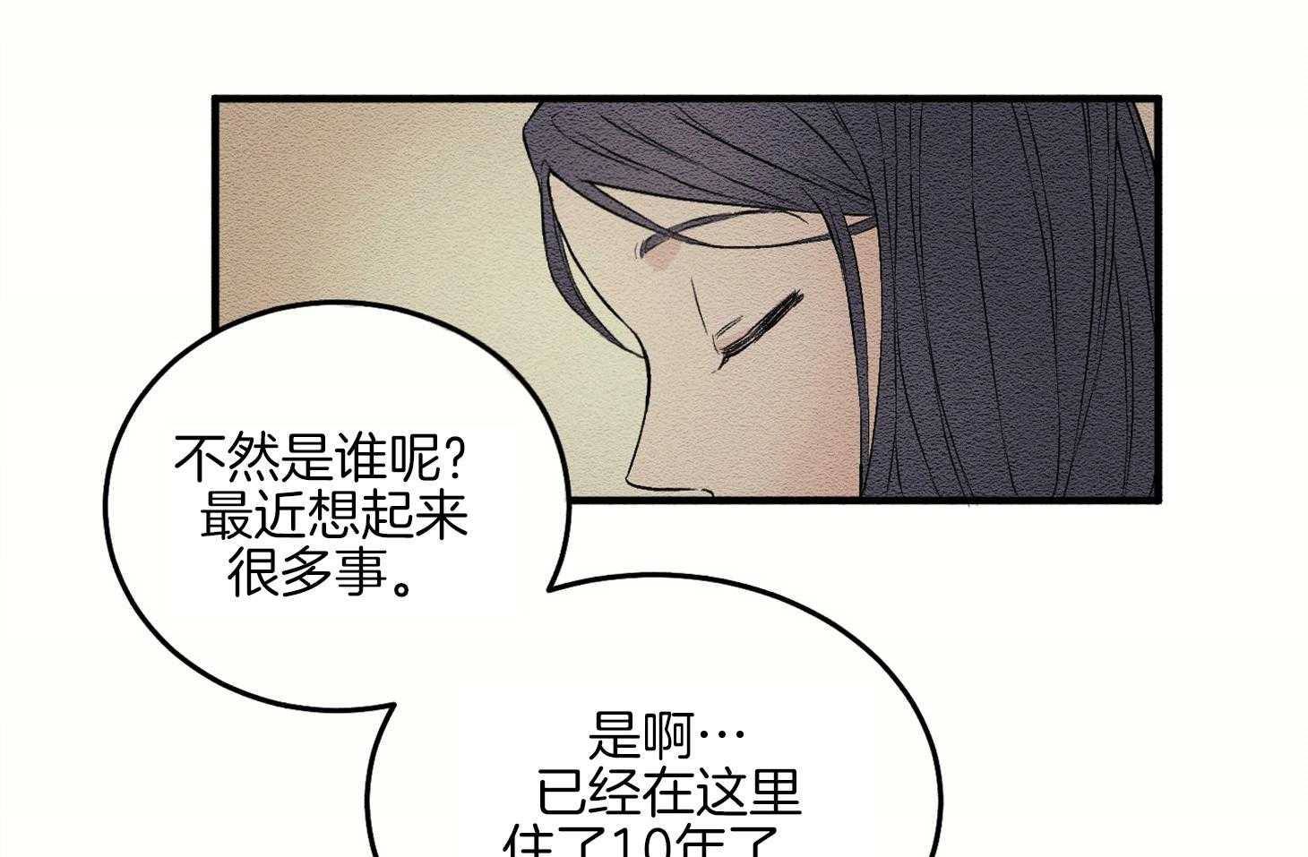 《科佩利亚的冠冕》漫画最新章节第1话 1_记忆中的少女免费下拉式在线观看章节第【10】张图片