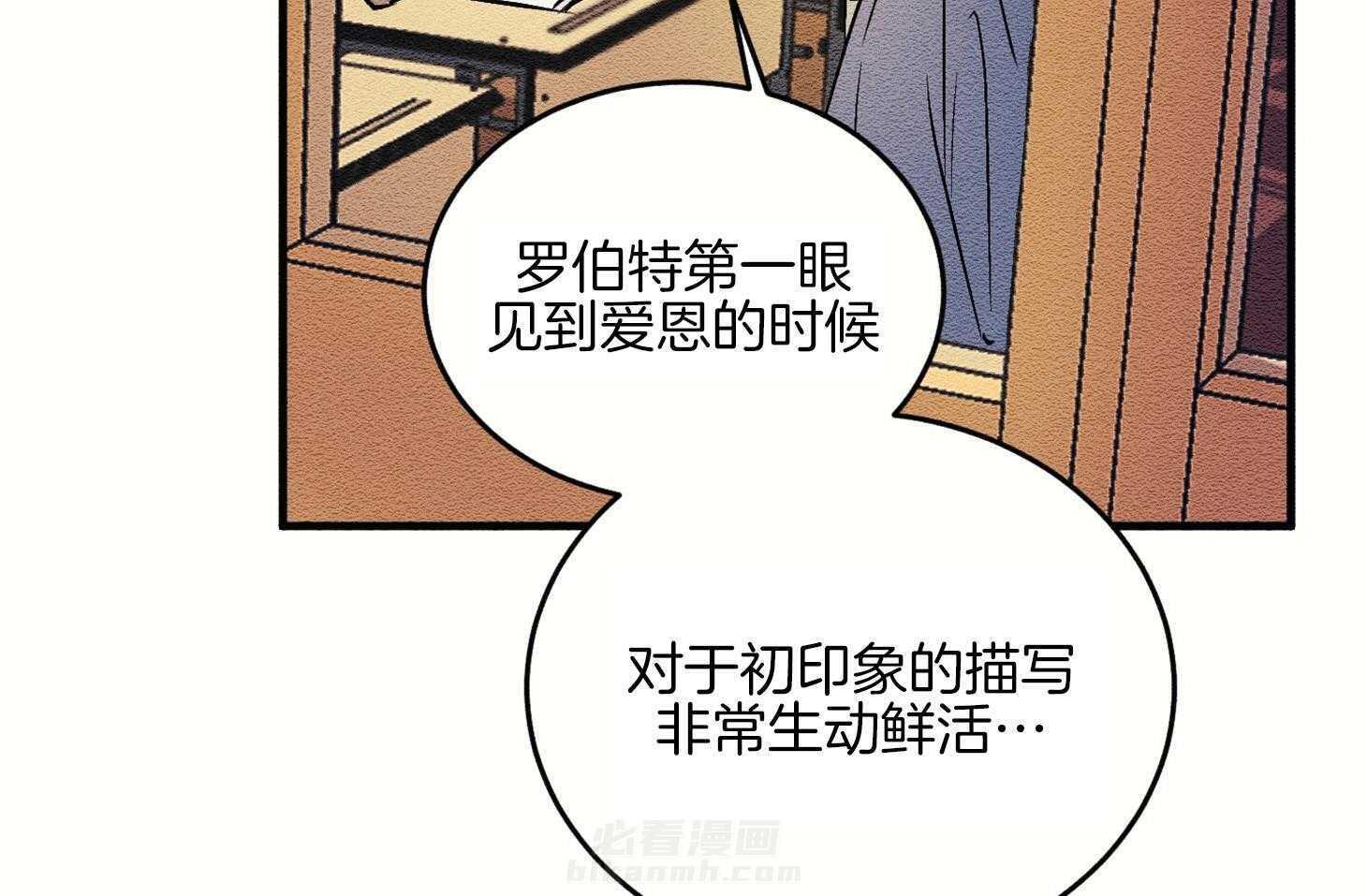 《科佩利亚的冠冕》漫画最新章节第1话 1_记忆中的少女免费下拉式在线观看章节第【20】张图片