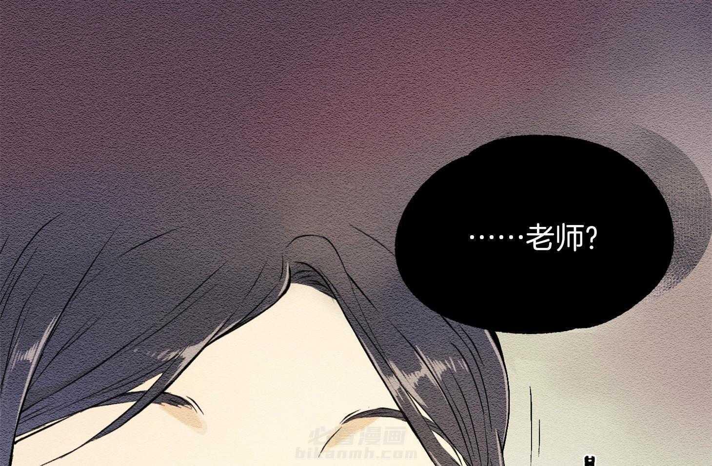 《科佩利亚的冠冕》漫画最新章节第1话 1_记忆中的少女免费下拉式在线观看章节第【26】张图片