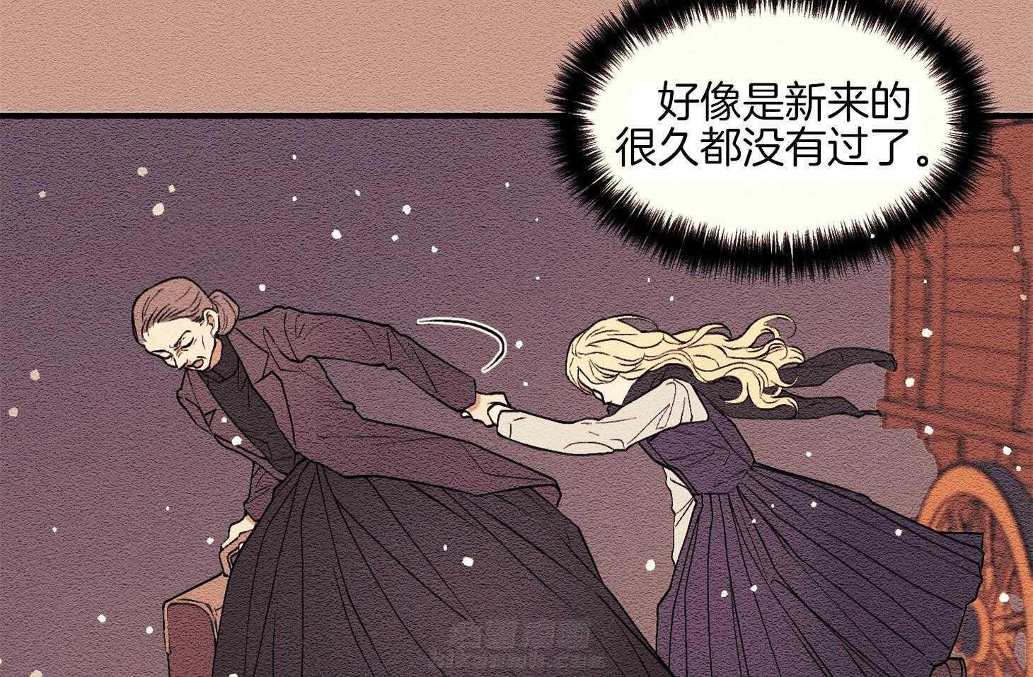 《科佩利亚的冠冕》漫画最新章节第1话 1_记忆中的少女免费下拉式在线观看章节第【60】张图片