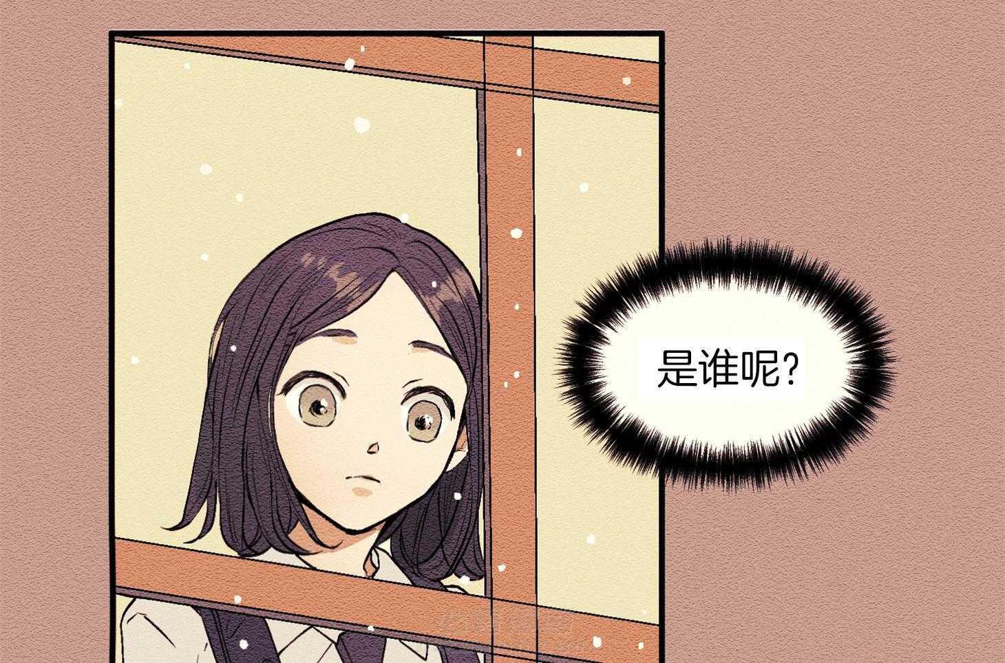 《科佩利亚的冠冕》漫画最新章节第1话 1_记忆中的少女免费下拉式在线观看章节第【62】张图片