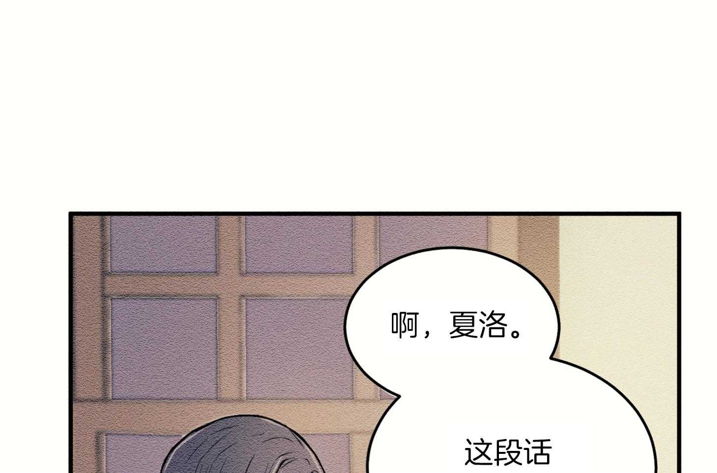 《科佩利亚的冠冕》漫画最新章节第1话 1_记忆中的少女免费下拉式在线观看章节第【24】张图片