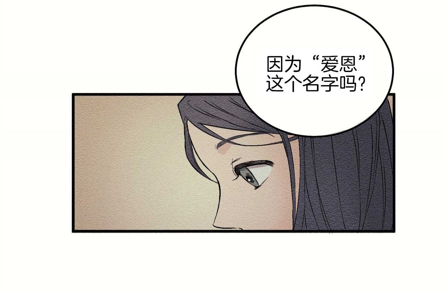 《科佩利亚的冠冕》漫画最新章节第1话 1_记忆中的少女免费下拉式在线观看章节第【11】张图片