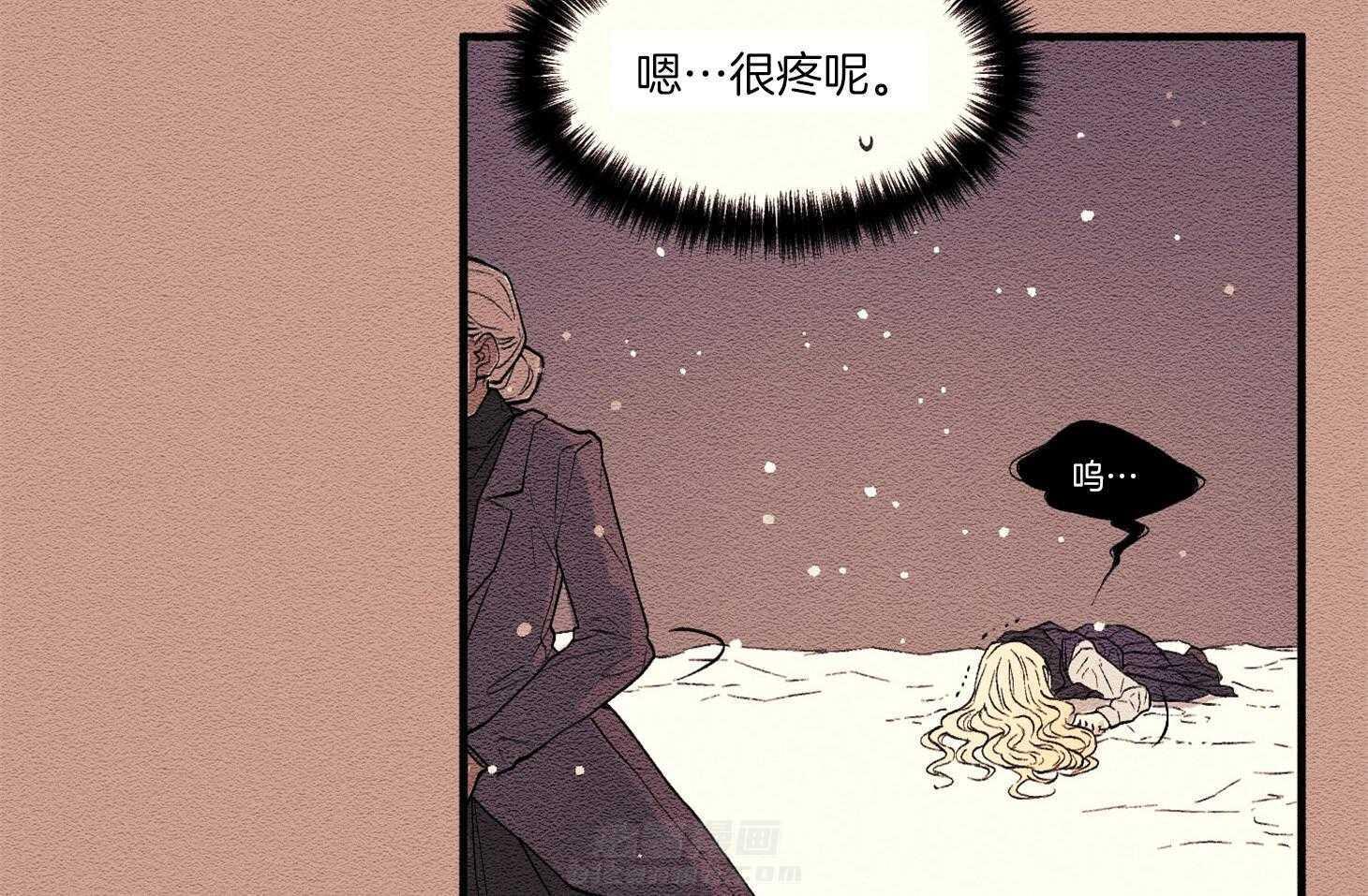 《科佩利亚的冠冕》漫画最新章节第1话 1_记忆中的少女免费下拉式在线观看章节第【49】张图片