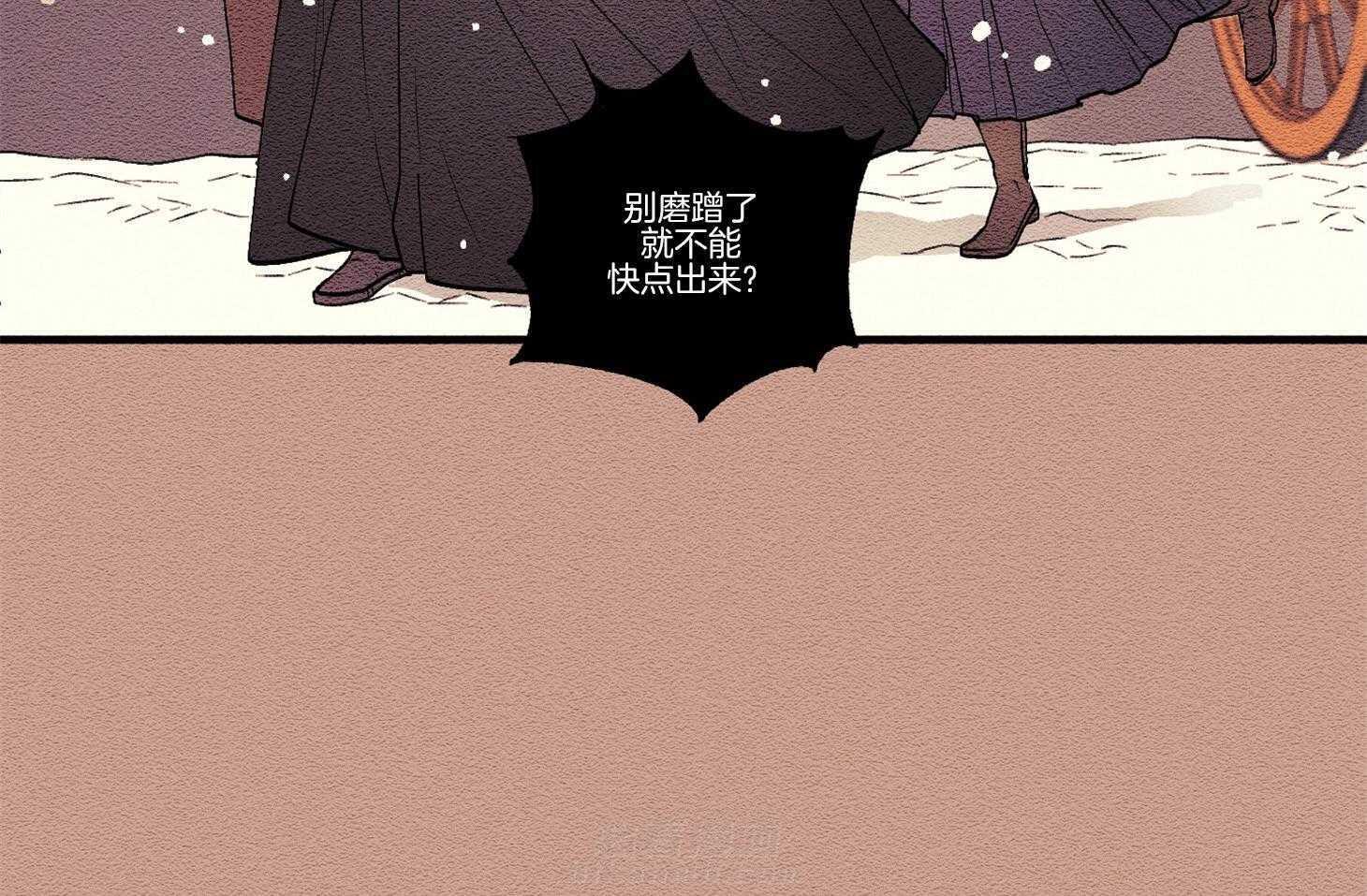 《科佩利亚的冠冕》漫画最新章节第1话 1_记忆中的少女免费下拉式在线观看章节第【59】张图片