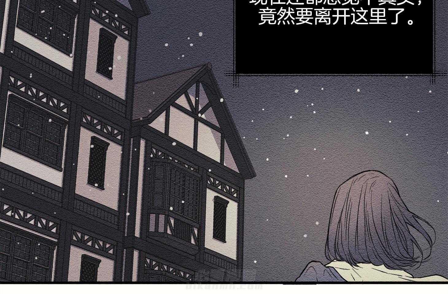 《科佩利亚的冠冕》漫画最新章节第1话 1_记忆中的少女免费下拉式在线观看章节第【8】张图片