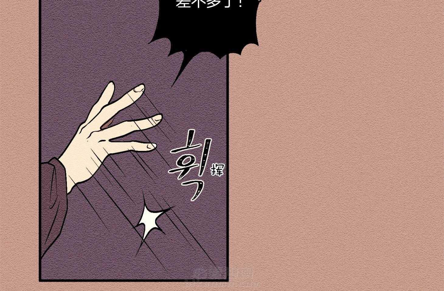 《科佩利亚的冠冕》漫画最新章节第1话 1_记忆中的少女免费下拉式在线观看章节第【55】张图片