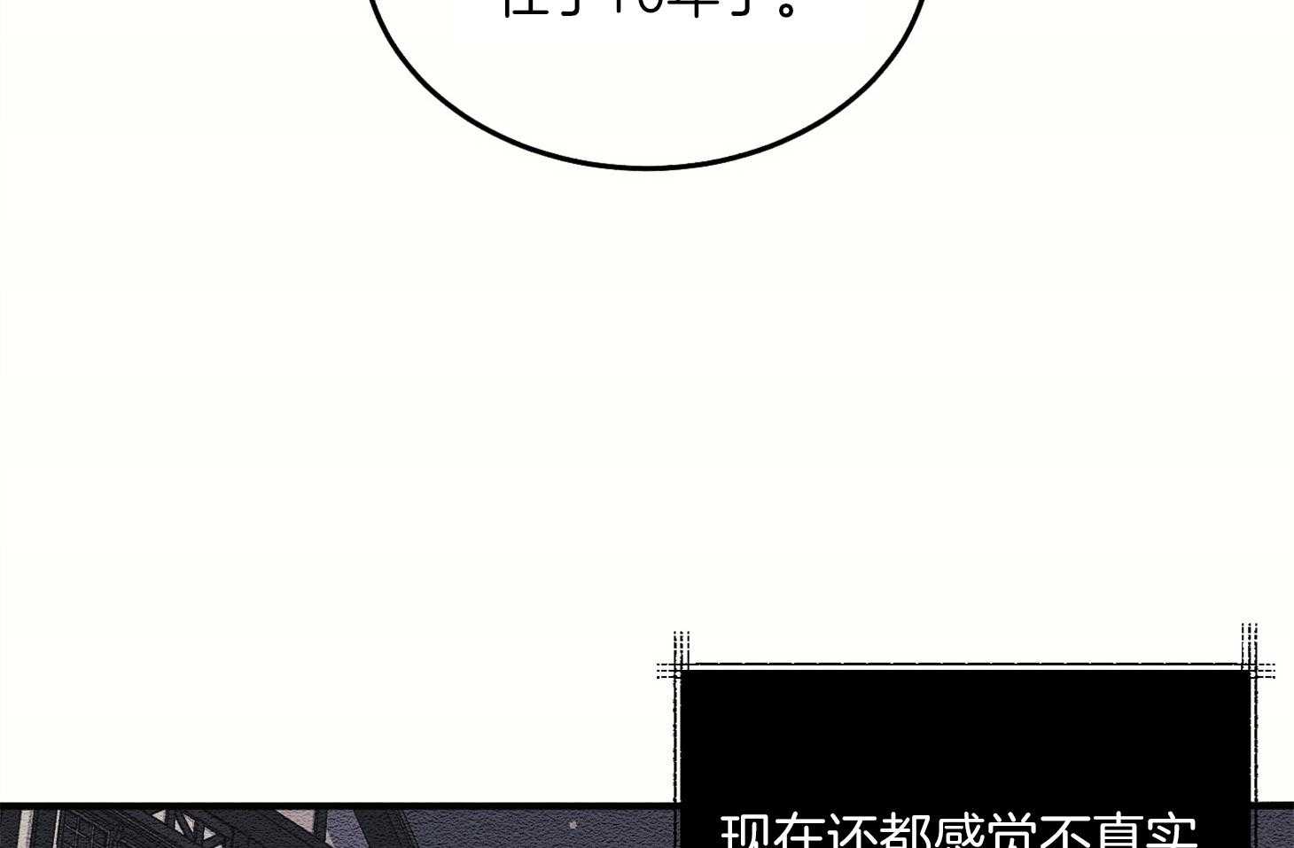 《科佩利亚的冠冕》漫画最新章节第1话 1_记忆中的少女免费下拉式在线观看章节第【9】张图片