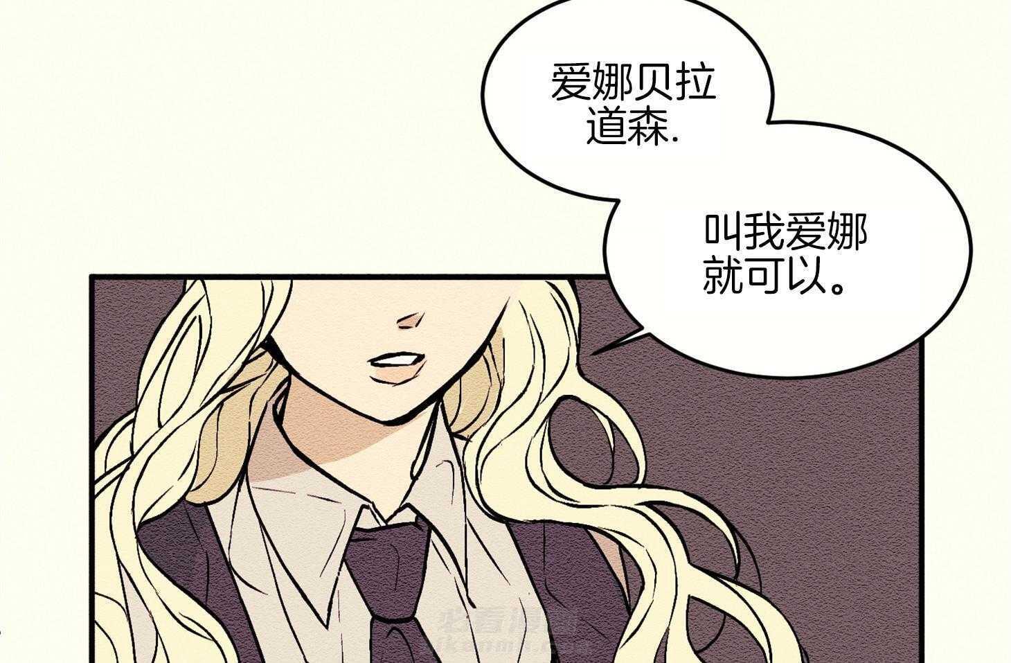 《科佩利亚的冠冕》漫画最新章节第3话 3_美丽的转学生免费下拉式在线观看章节第【29】张图片