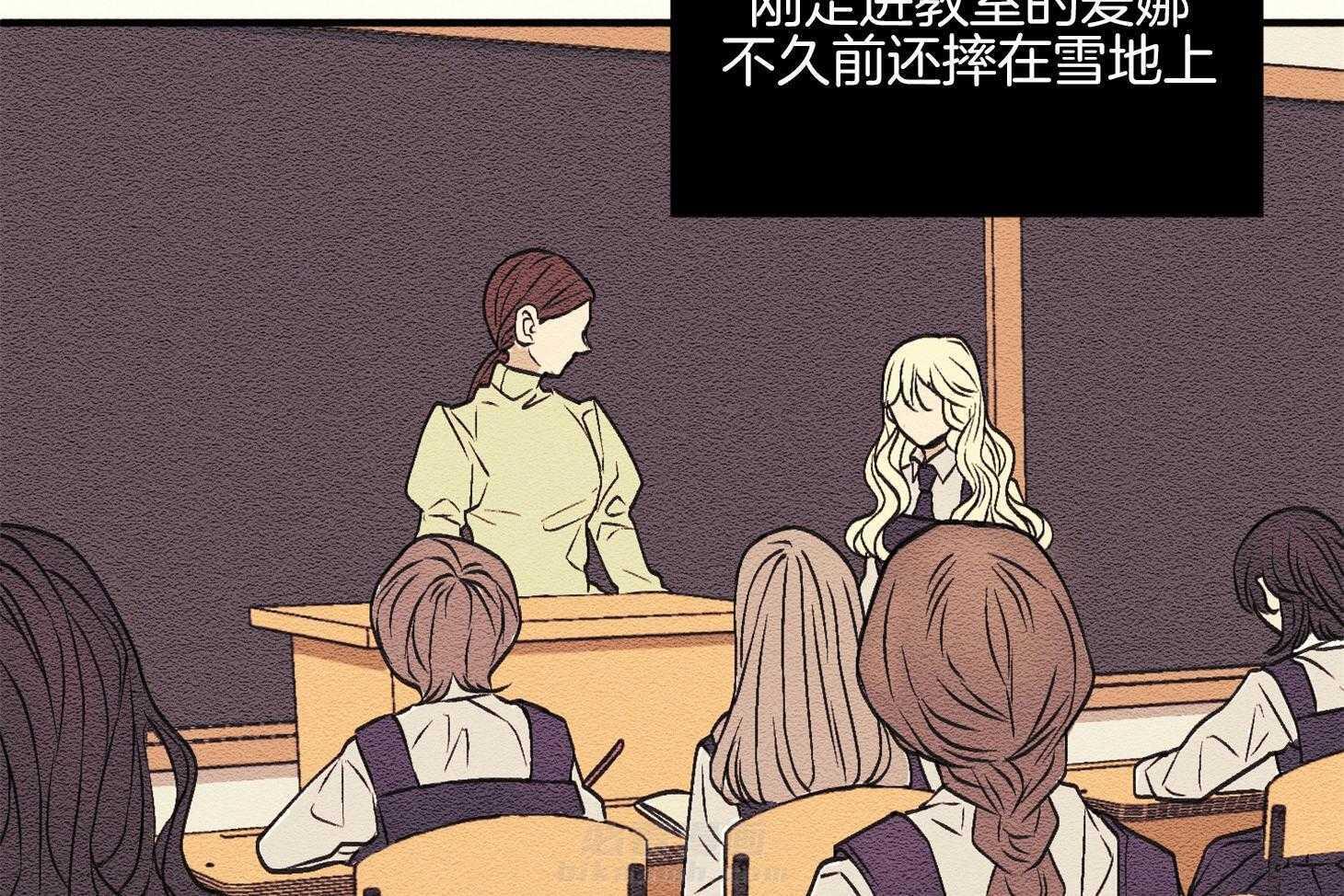 《科佩利亚的冠冕》漫画最新章节第3话 3_美丽的转学生免费下拉式在线观看章节第【40】张图片