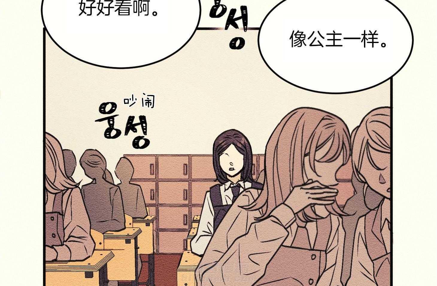 《科佩利亚的冠冕》漫画最新章节第3话 3_美丽的转学生免费下拉式在线观看章节第【24】张图片