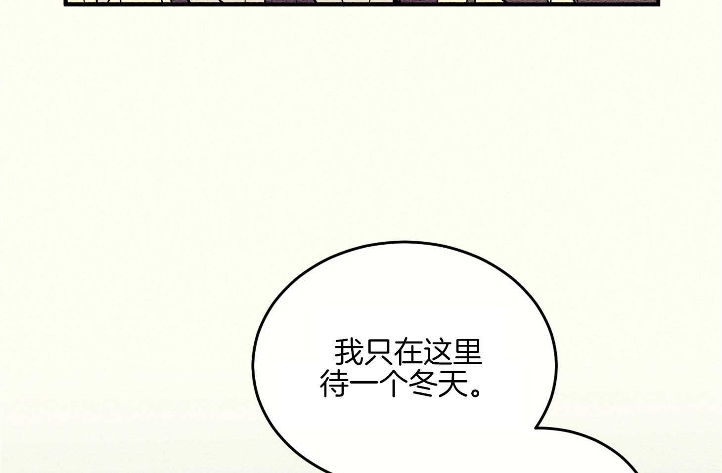 《科佩利亚的冠冕》漫画最新章节第3话 3_美丽的转学生免费下拉式在线观看章节第【28】张图片